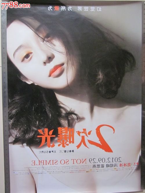 仿制假纽约脊骨神经科医学院文凭毕业证